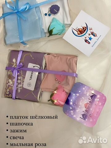 Наборы с платком
