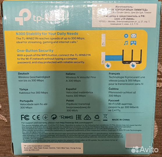 Usb wifi адаптер tp-link