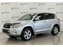 Toyota RAV4 2.0 AT, 2006, 188 927 км, с пробегом, цена 1 230 000 руб.