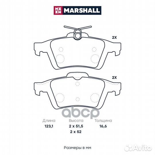 Торм. колодки дисковые Ford Focus III 10- / C-Max