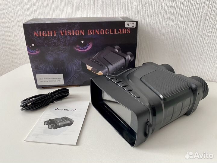 Бинокль ночного видения