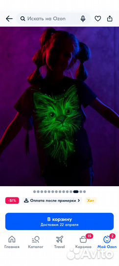 Продам футболку