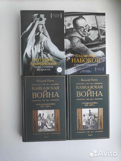 Книги на различную тематику