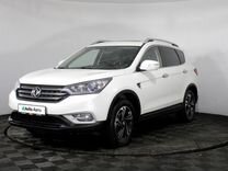 Dongfeng AX7 2.0 AT, 2018, 135 002 км, с пробегом, цена 1 270 000 руб.