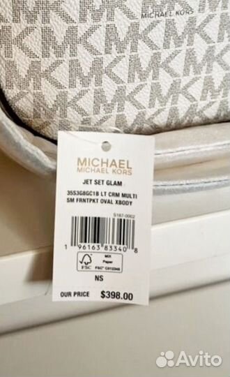 Сумка оригинал michael kors