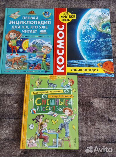 Детские книги с яркими картинками