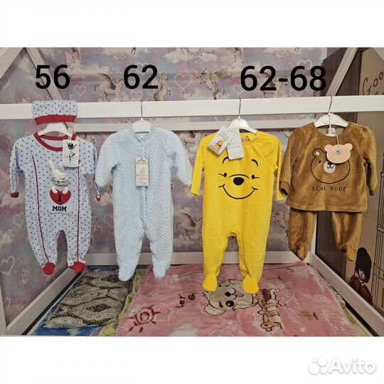 Детская одежда 56-68 Новая