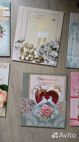 Обложки для свидетельства о регистрации брака