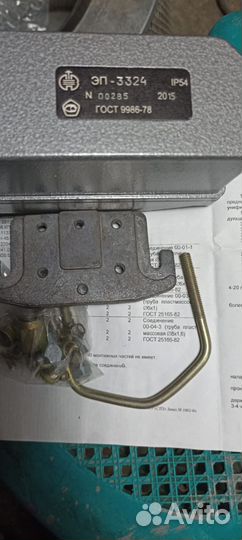 Преобразователь электропневматический эп-3324