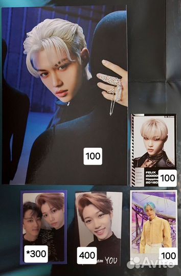 Карты Феликс Felix Stray kids