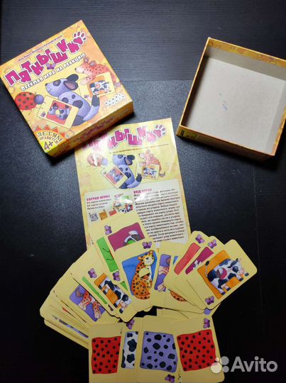 Настольные игры для малышей