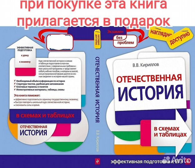 Уникальный тренажёр для изучения английского языка