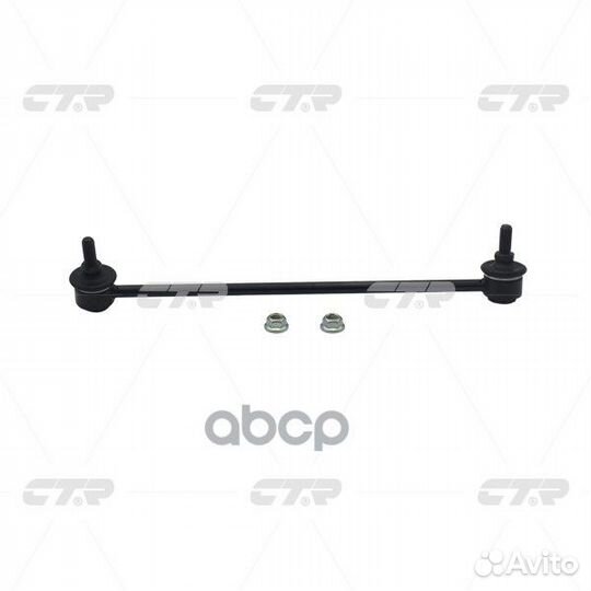 Тяга стабилизатора honda civic 12- пер.подв.прав