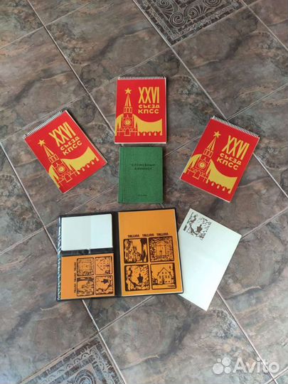 Тетради блокноты альбомы бумажные изделия СССР