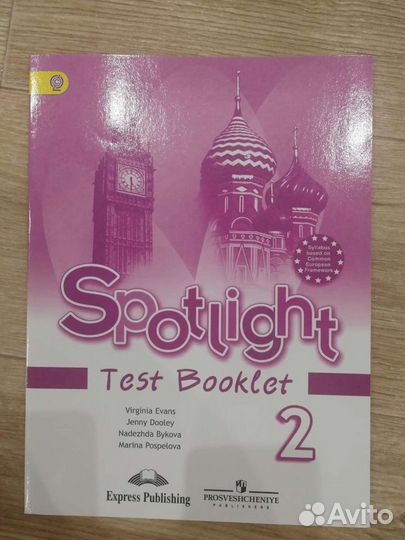 Spotlight 2 Test Booklet