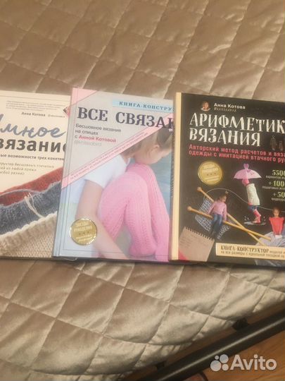 Учебники по вязанию