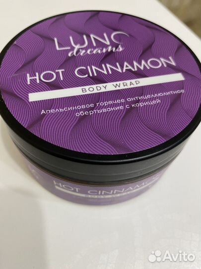 Горячее/холодное обертывание luno