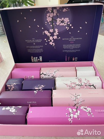 Rituals Yozakura