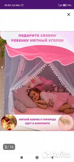 Детский домик