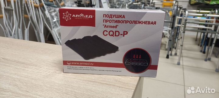 Противопролежневая подушка Армед