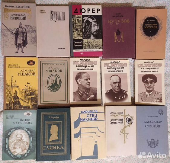 Историческая и религиозная литература