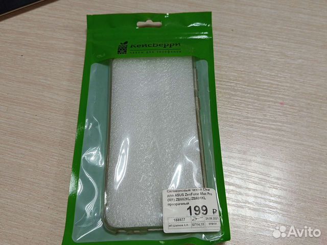 Чехол Asus Zenfone max pro zb602kl/zb601kl