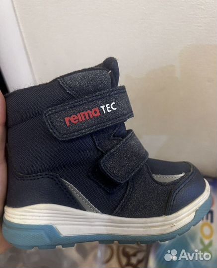 Ботинки Reima 23