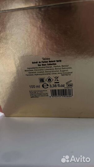 Духи женские