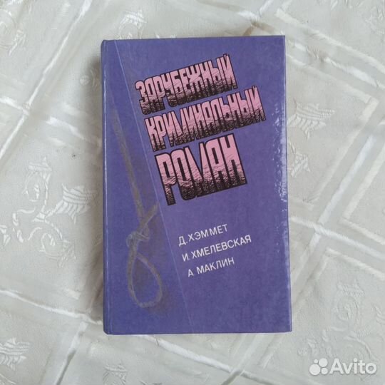 Книги 8 шт
