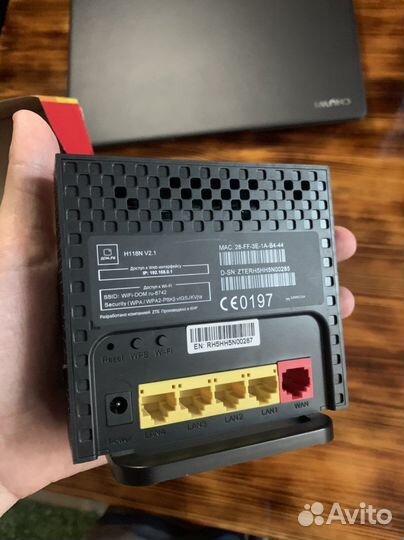 Роутер ZTE zxhn H118N