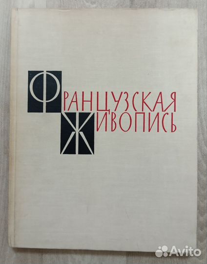 Книги по искусству