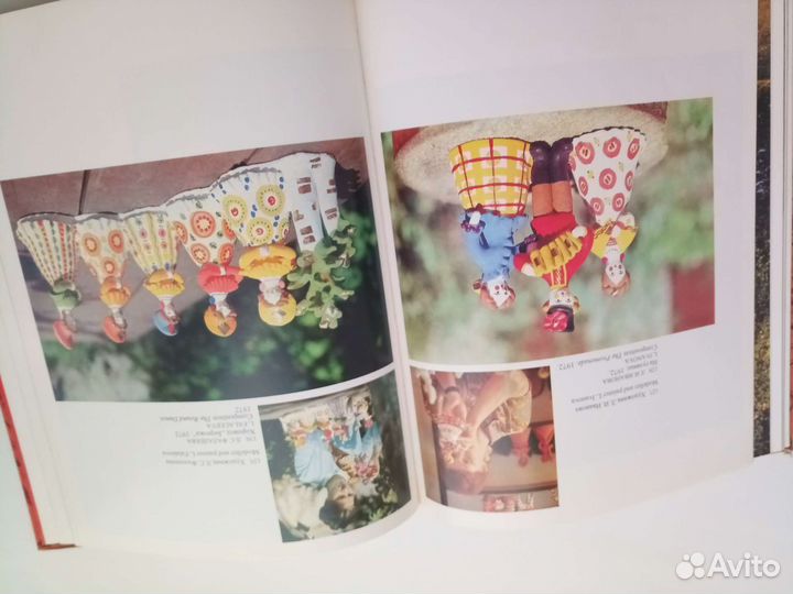 Раритет. Народ. Промыслы россии