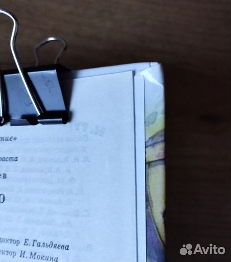 Пантелеев Честное слово и др. рассказы