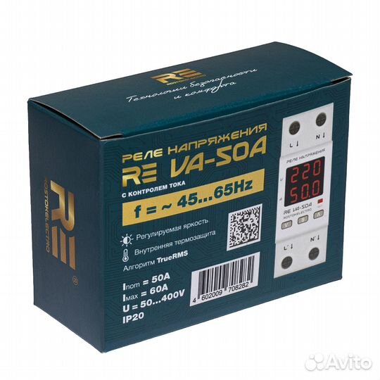 Реле напряжения и тока