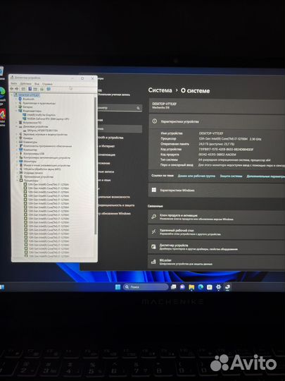 Игровой ноутбук machenike S16 i7 RTX3060