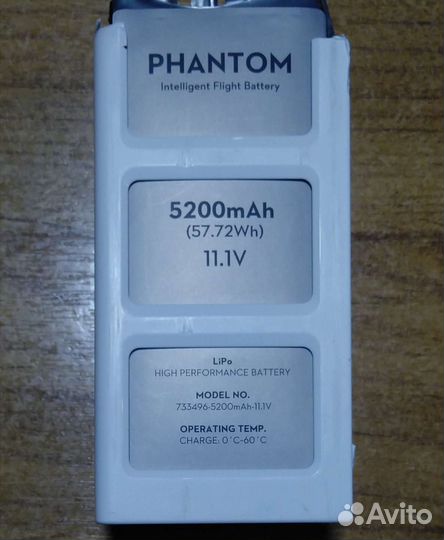 Аккумулятор dji phantom 2