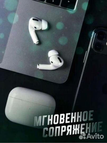 AirPods Pro 2 оригинальное качество