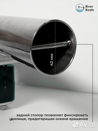 Держатель для спиннинга (стакан) поворотный