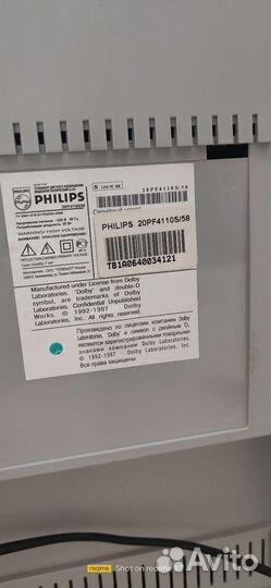 ЖК телевизор Philips