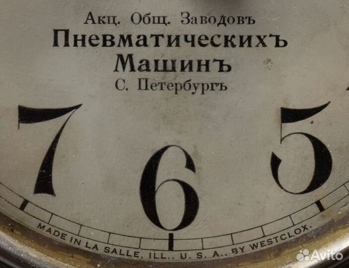 Будильник Big Ben. Спб. 1911г. На ходу. Заказной