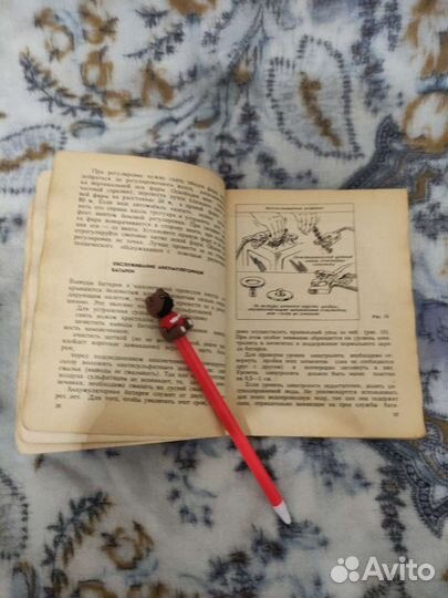 Книги ремонт автомобиля