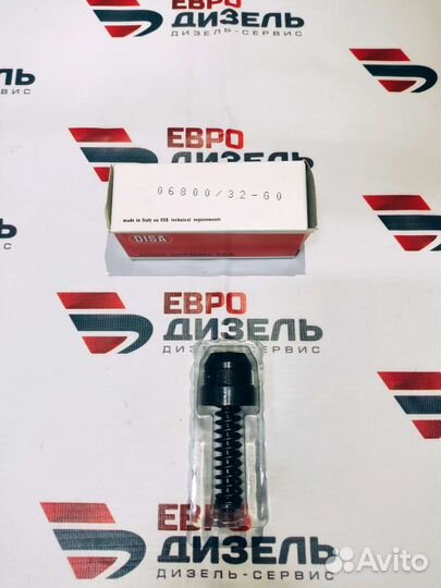 Плунжер форсунки CAT C7 / C9