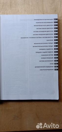 Руководство по эксплуатации nissan micra