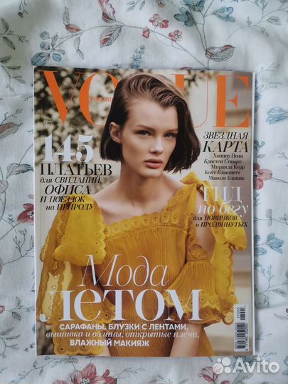 Журналы Vogue 2017 с Крис Грикайте