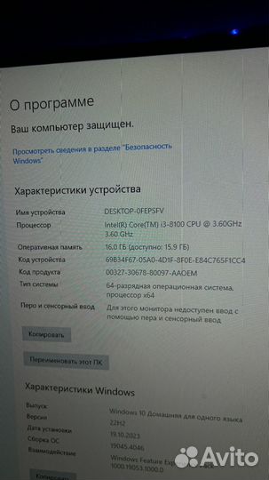 Продаю пк в сборе