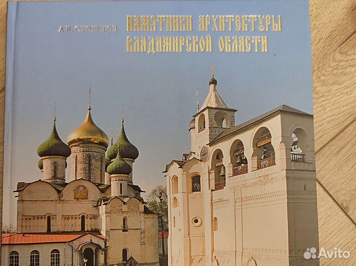 Книги об истории и архитектуре