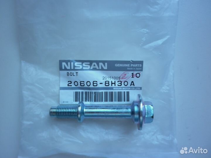 Nissan 20606-8H30A Болт крепл. сред. части глушит