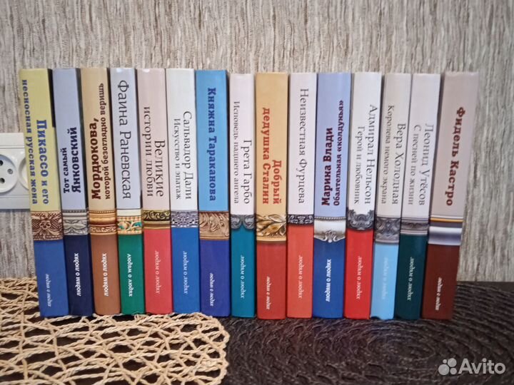 Книги серия 