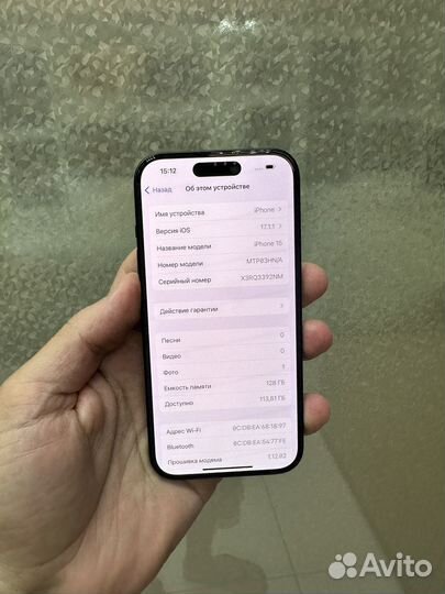 iPhone 15, 128 ГБ
