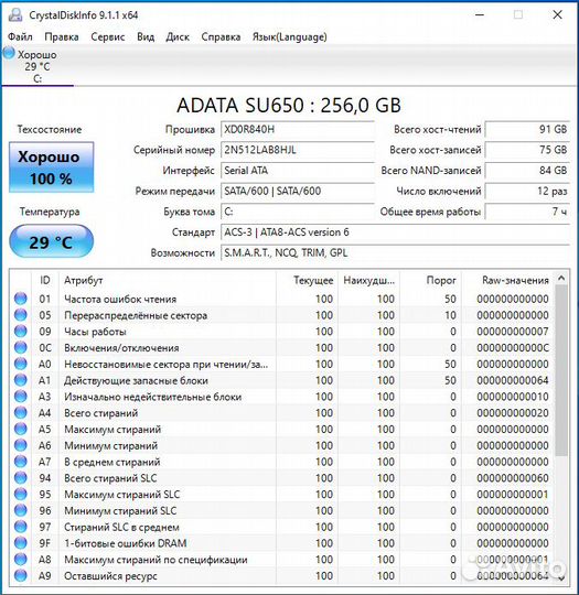 Asus, Core i5-3360M, 8Гб RAM, SSD 256Гб, Батарея 4